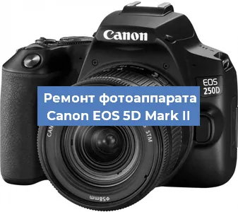 Замена линзы на фотоаппарате Canon EOS 5D Mark II в Самаре